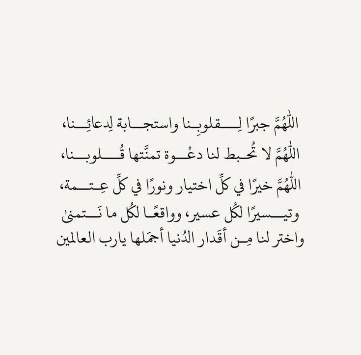 سُكرة🍥🌿 tweet media