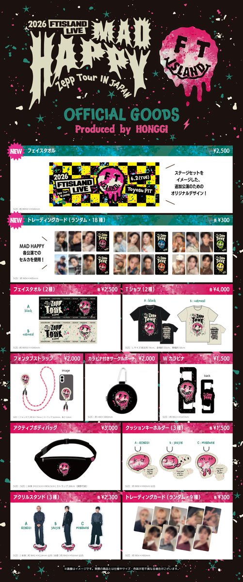2026 FTISLAND LIVE 'MAD HAPPY' Zepp Tour IN JAPAN／ 【追加公演