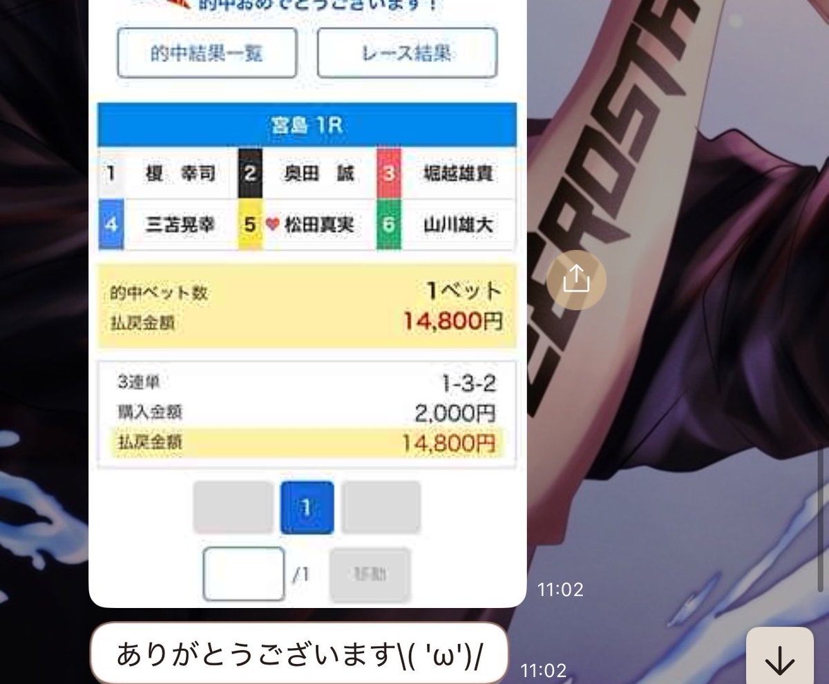 ゼロスタ1st🍦🍦🍦 tweet media