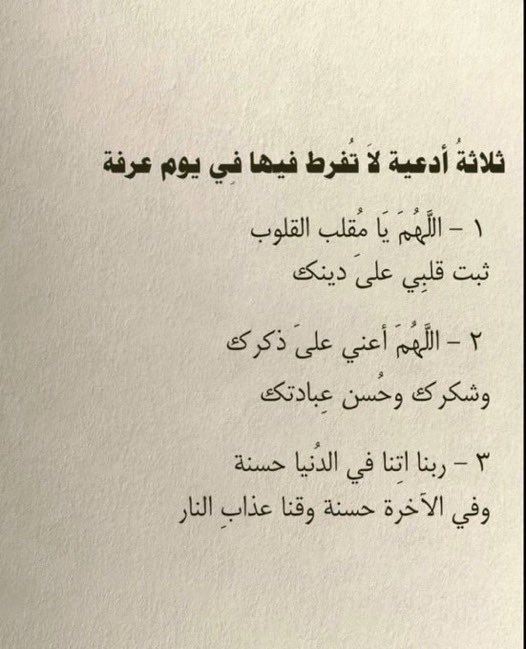 ABDULLAH 🥇🥇 tweet media