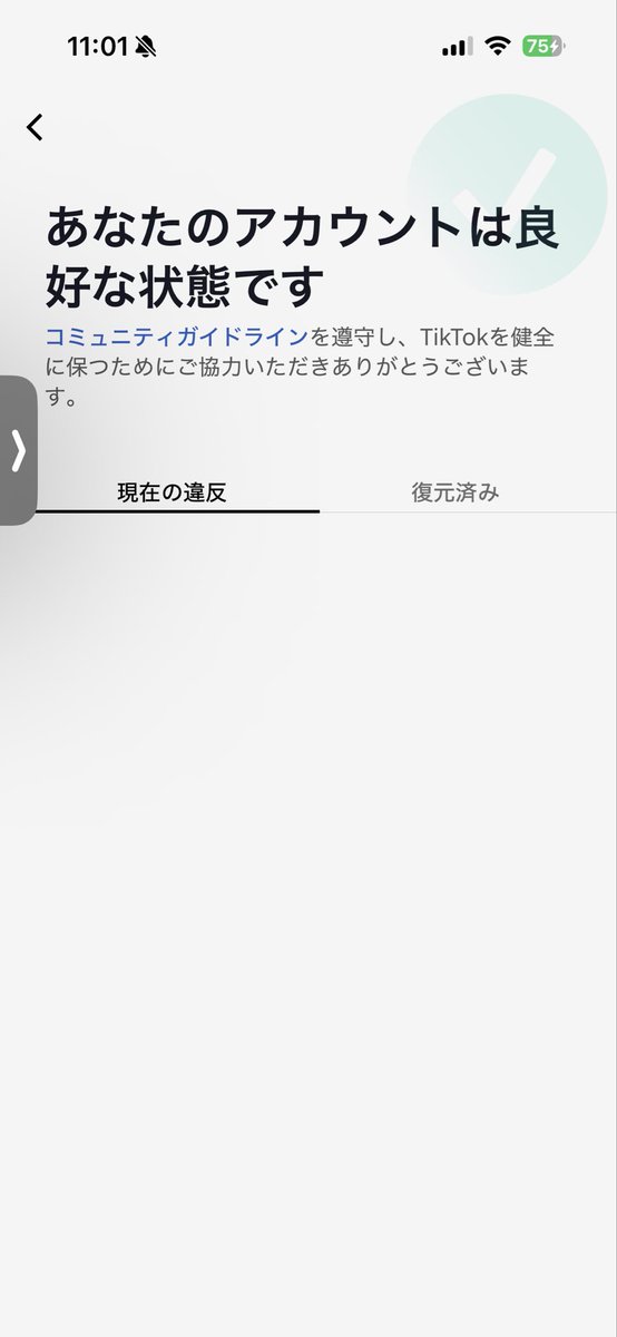 ぱあち🐼🌙 tweet media