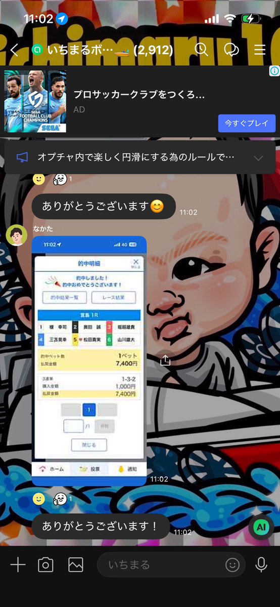 いちまる tweet media