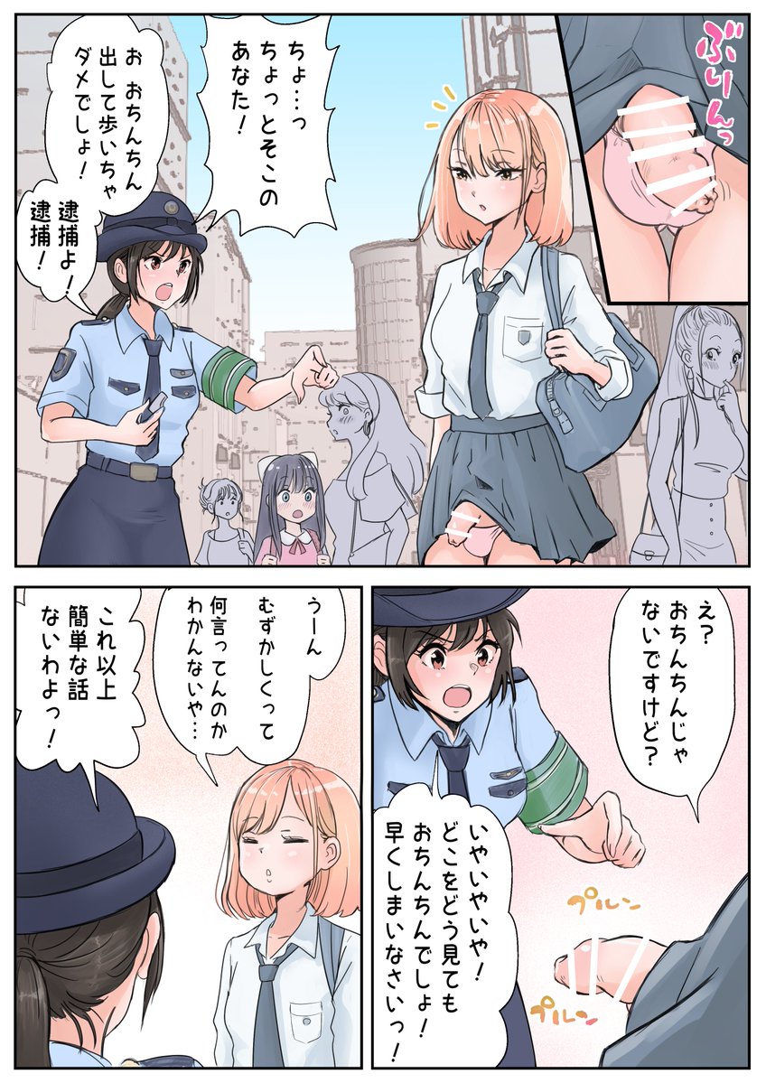 ひとかん。(つばめ)🔞 tweet media