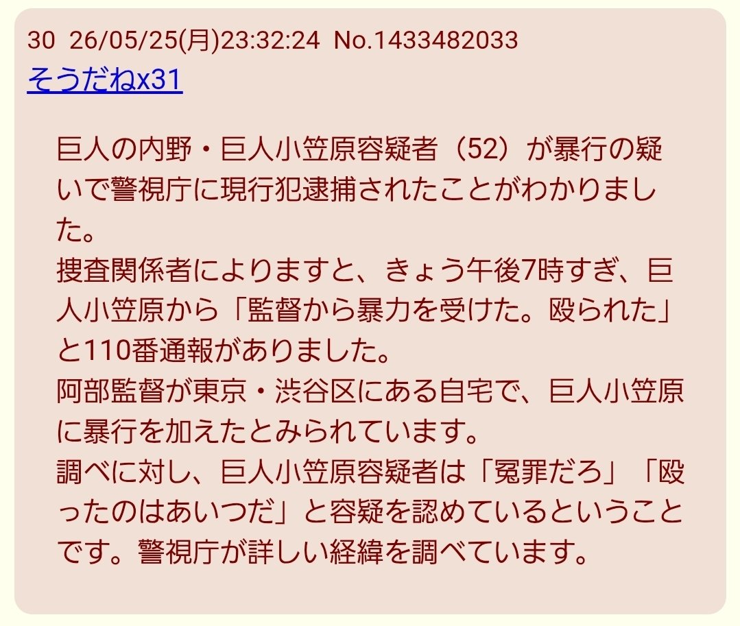 179@擁護派 tweet media