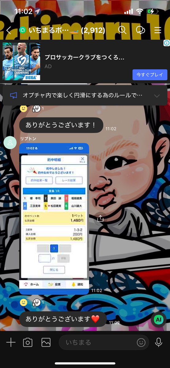 いちまる tweet media