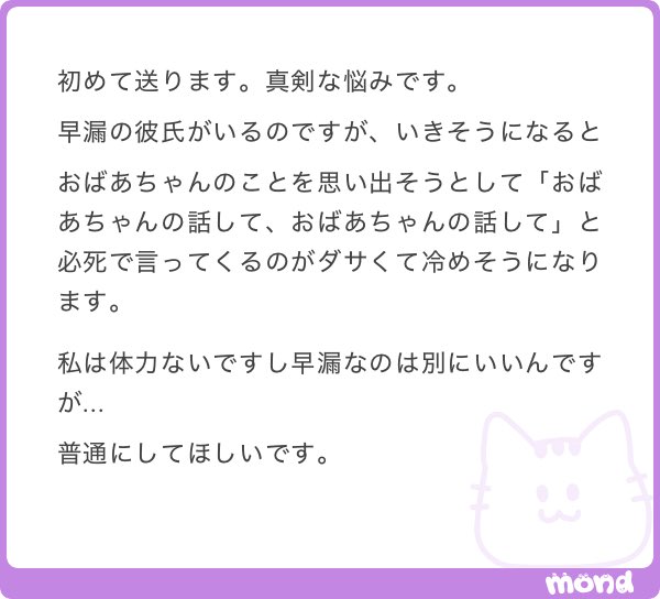 ねねまる tweet media