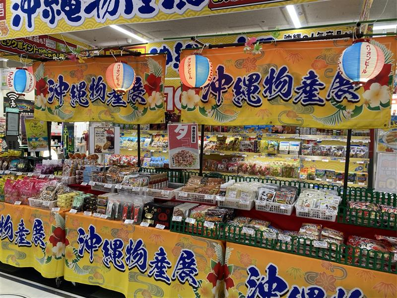 めんそ～れ！ #沖縄物産展 大好評開催中🌺 ＼ 販売員おすすめ 第4位
