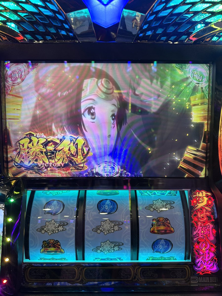 小吉からの3周期当(ほぼ天井だけどw) やれてないだけでCZも軽いし
