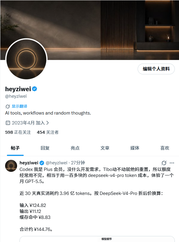 heyziwei tweet media