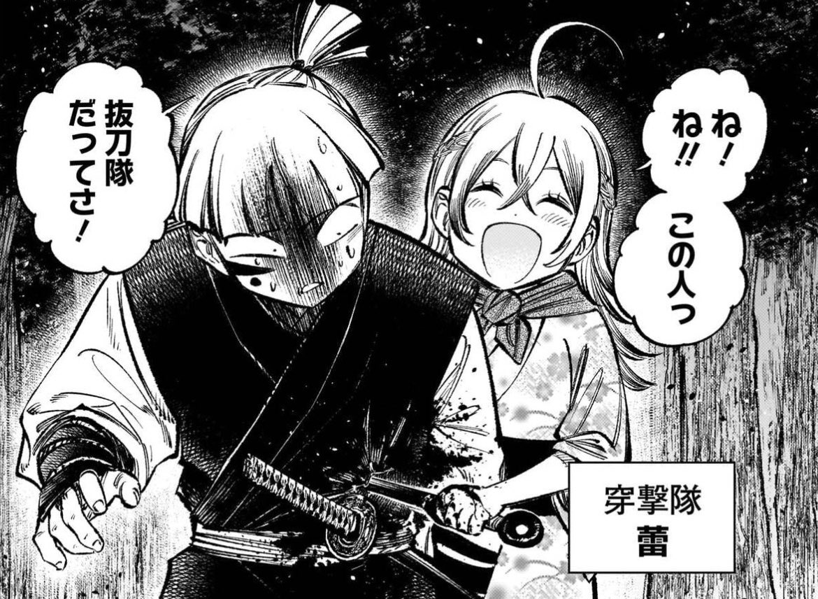 女子も男子も登場人物がバッタバッタと◯ぬ漫画ですがよろしくお願いします。 