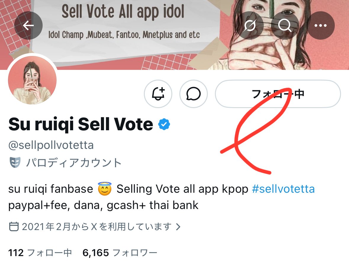에미카 tweet media