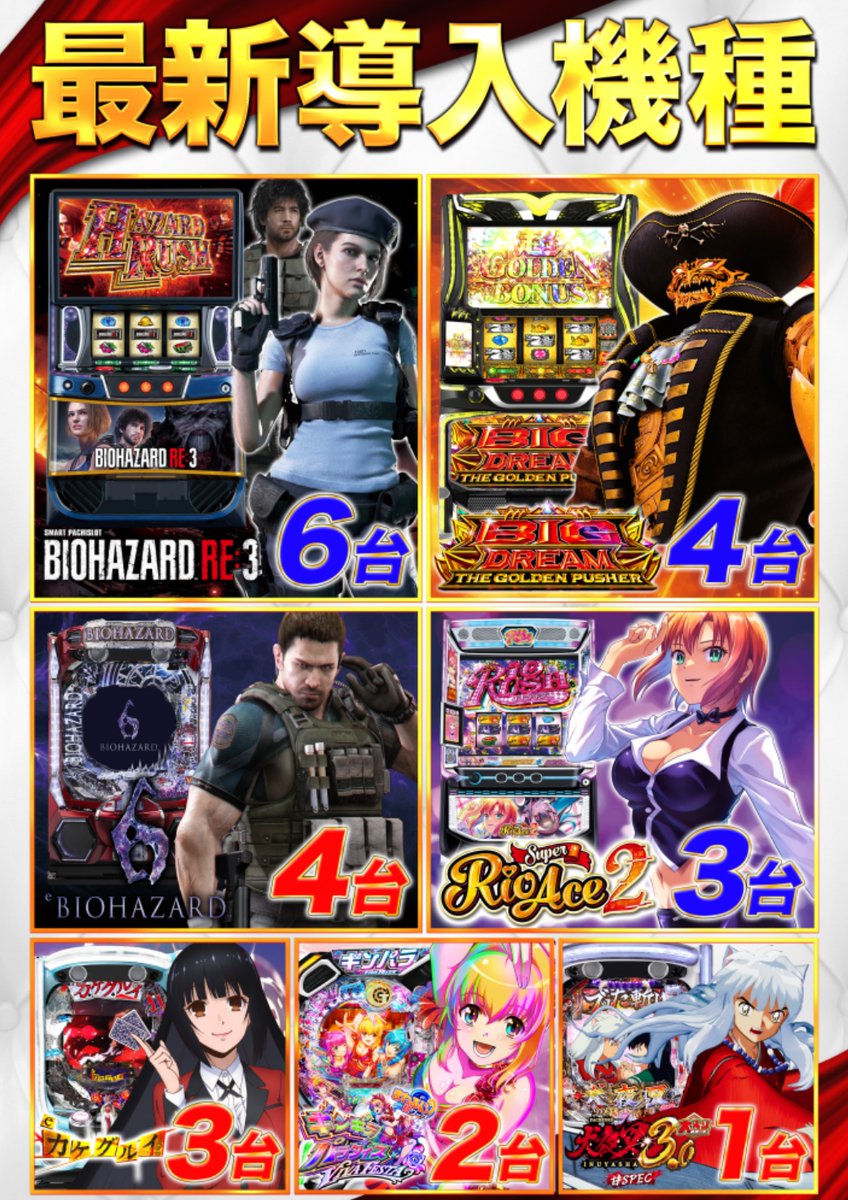 明日のご案内です✨ 🔥5月28日(木)🔥 🔥10時オープン