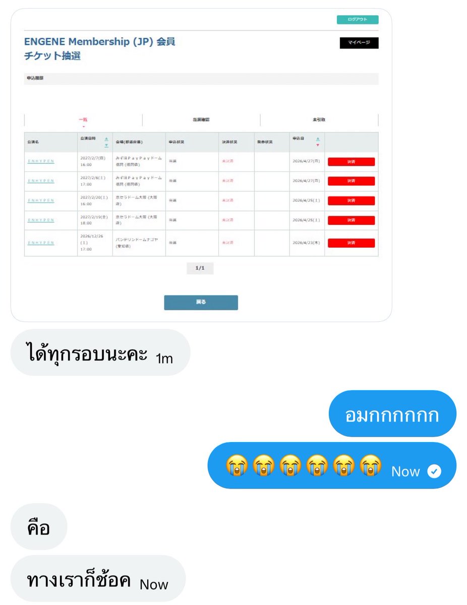 ・῾ เจลลี่เจค ✧. 🍥⌇ tweet media