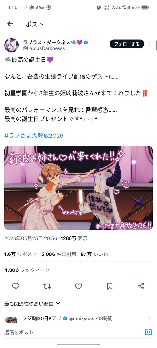 🍗@.com tweet media