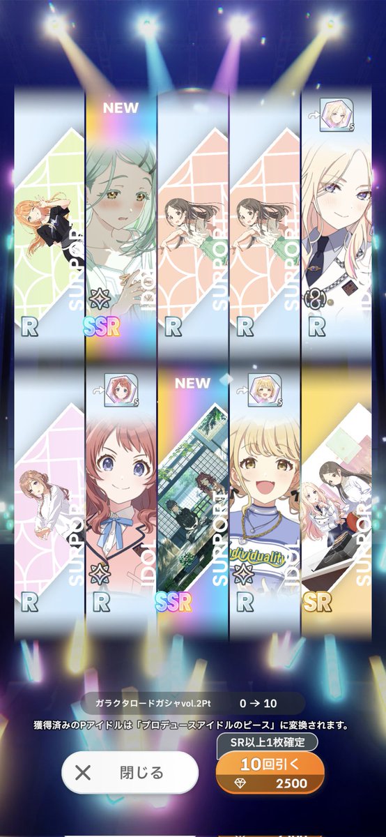 泥睡魔獣エコーズ tweet media