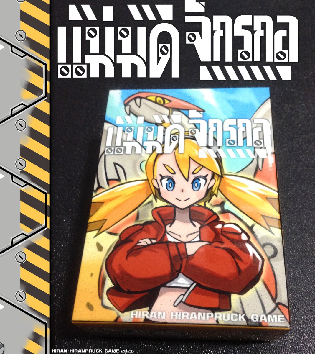 TimecapsuleBG's tweet photo. Board game : Witch Iron Buddy  :The origin Coming soon~! 
#ボードゲーム #boardgames #boardgame #art #boardgameart #illustration #OC https://t.co/qY4wo6vgcV