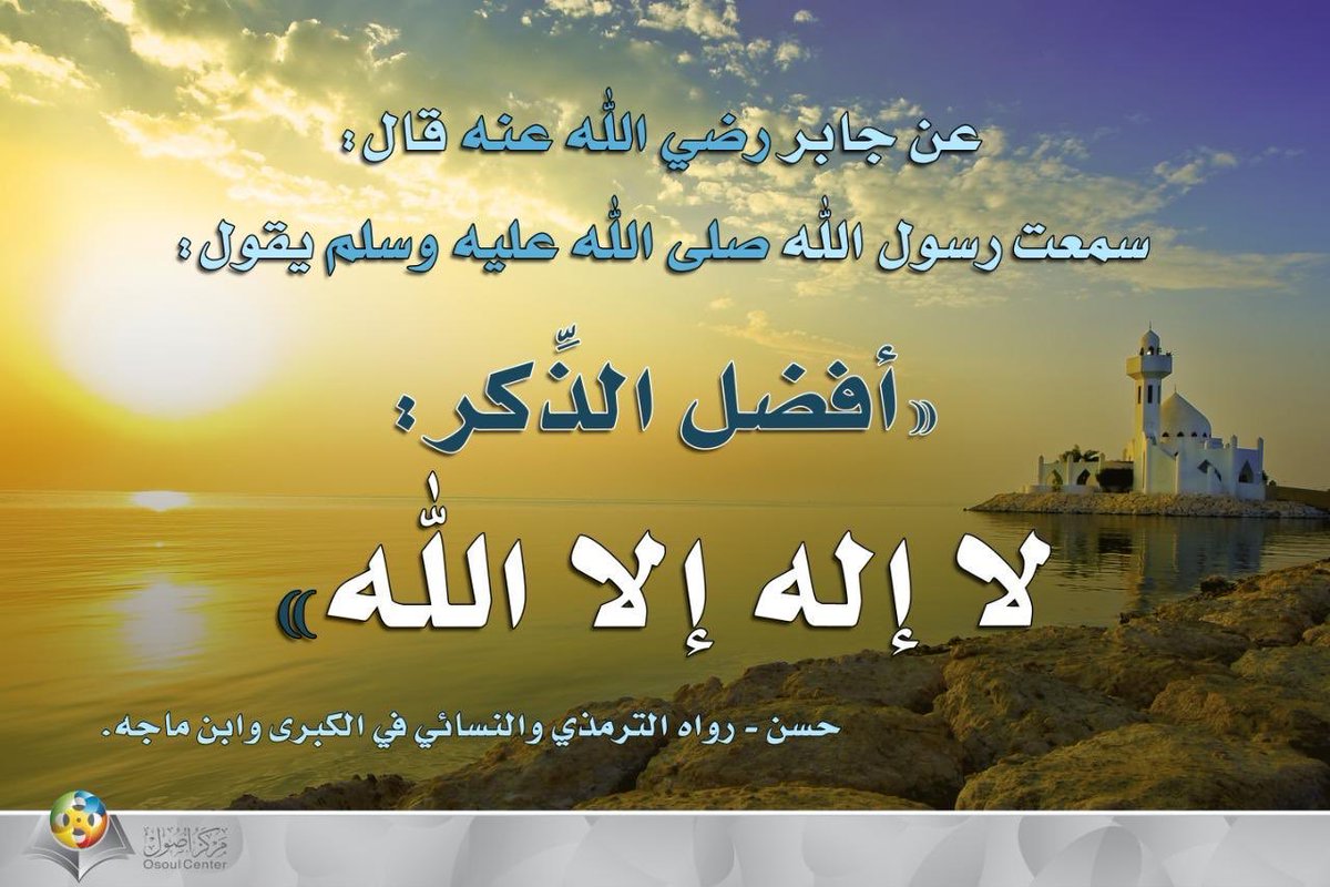 مركز أصول tweet media