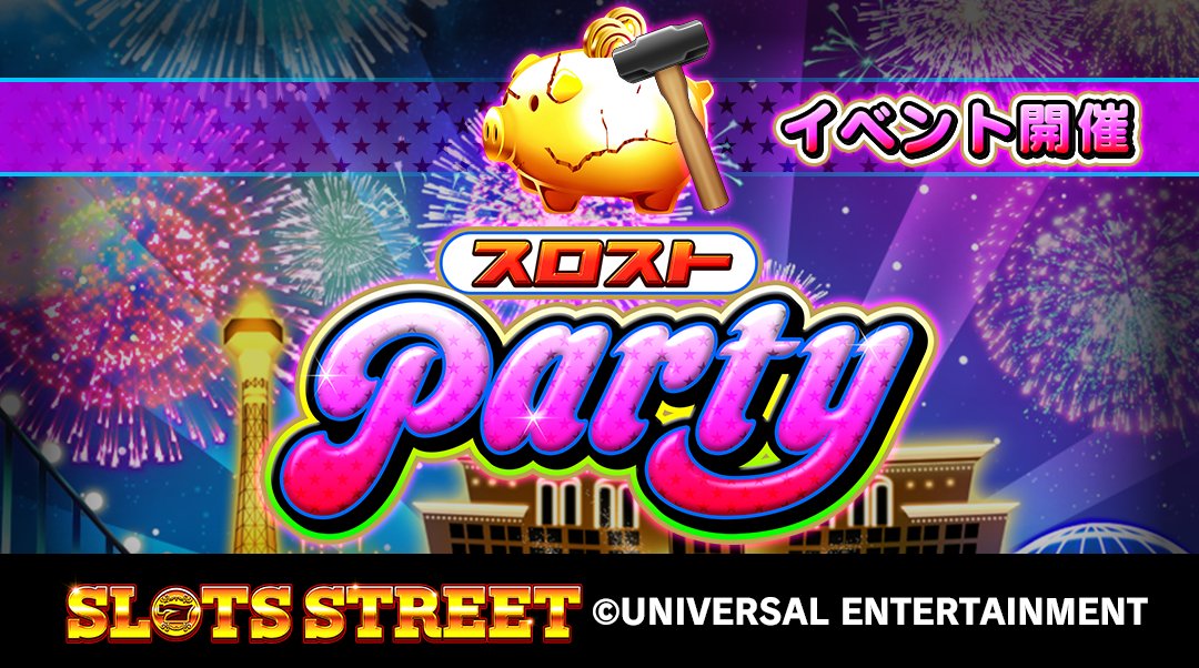 UniSlotStreet's tweet photo. 本日13:00から！「GRAND JACKPOT」開始いたしました！イベントに参加して報酬をGETしましょう！  
＃スロスト ＃スロットストリート https://t.co/pxrKq9JoRh
