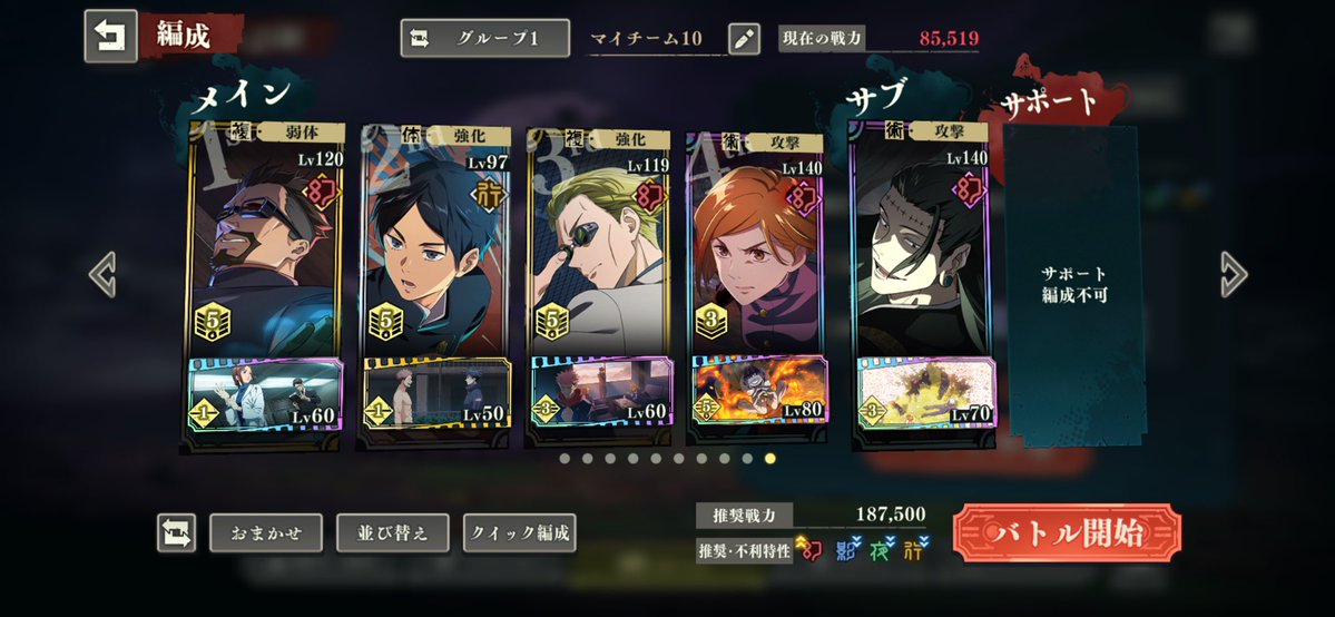 ザ・ワン tweet media