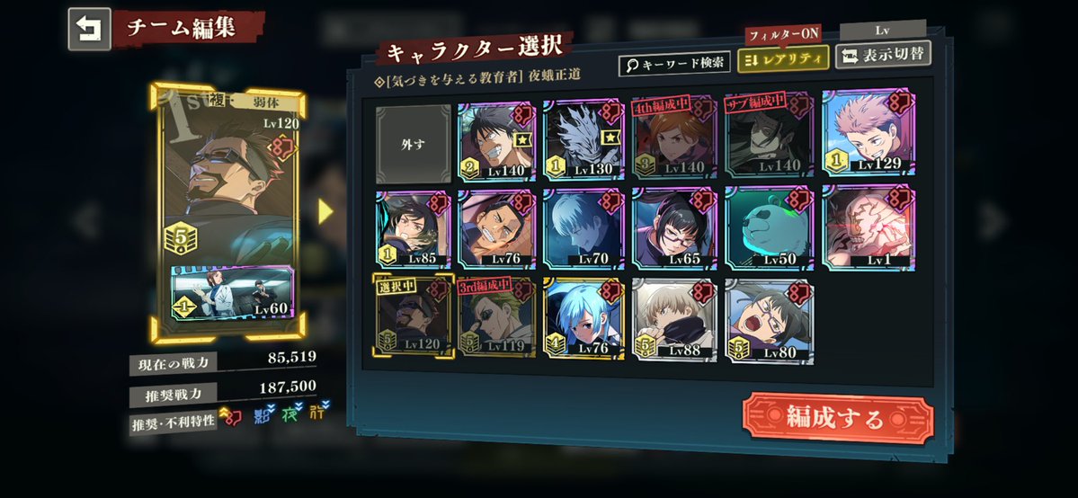 ザ・ワン tweet media