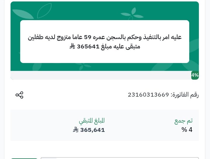 bb5521_yasser's tweet photo. #ليله_عرفه

يوم تغفر فيه الذنوب والسيئات 
وتتضاعف فيه الحسانات بالصدقات

(وتزودو فإن خير الزاد التقوى)

مريض 7 سنوات متقاعد لظروفه الصحيه
100 ريال في ليله مباركه تغير من حال الى حال

https://t.co/EuShB9eZBd

شاركوني https://t.co/nNWepgH3pd