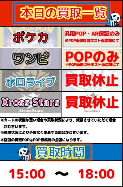 マッハ秋葉原店 on X: 