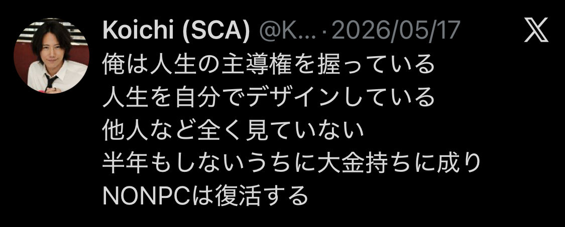 忘備録アカ(marumaruNFT大敗) tweet media