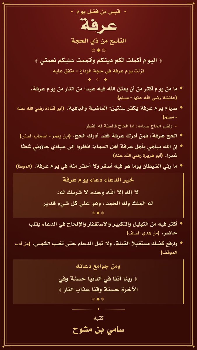 Samzy_08's tweet photo. اليوم… https://t.co/y0m4BCfZd8