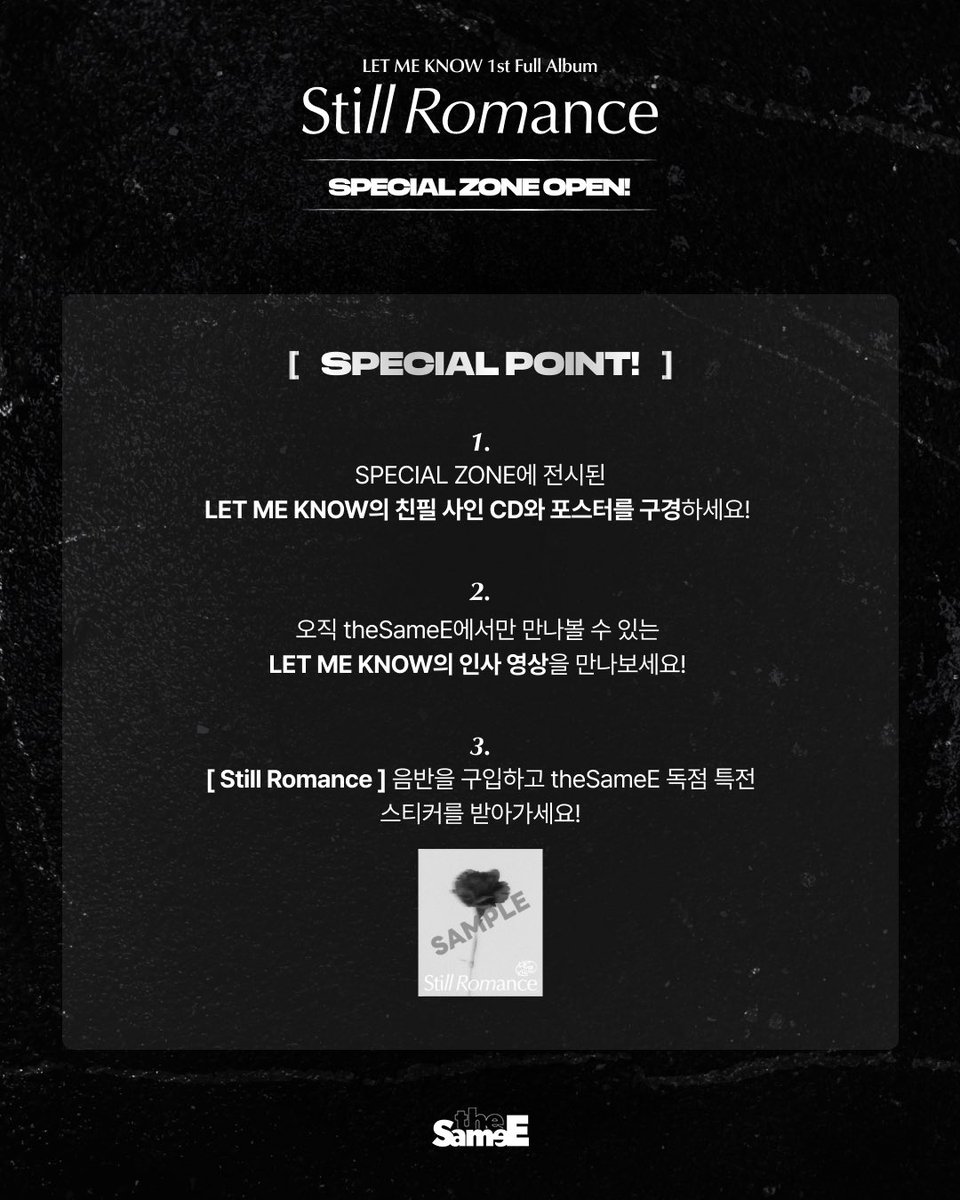 theSameE_insa's tweet photo. LET ME KNOW <Still Romance> Special Zone Open!

🌟 theSameE 인사점에서 <Still Romance> 앨범 구매 시 theSameE 독점 특전 스티커 제공
※ 특전은 한정 수량으로 준비되어, 소진 시 제공이 종료됩니다.

#StillRomance
#LMK #letmeknowjp #LETMEKNOW #buffz
@letmeknowjp https://t.co/7VACyD0VB0