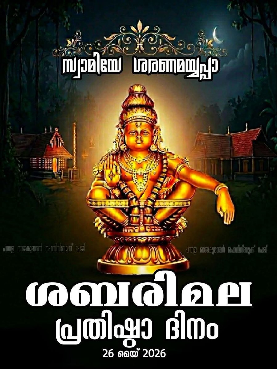 Barbar_Balan's tweet photo. 🙏 https://t.co/SLBzVcLVX6