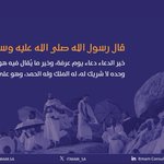 Photo by شركة الإتمام الاستشارية (@ITMAM_SA)