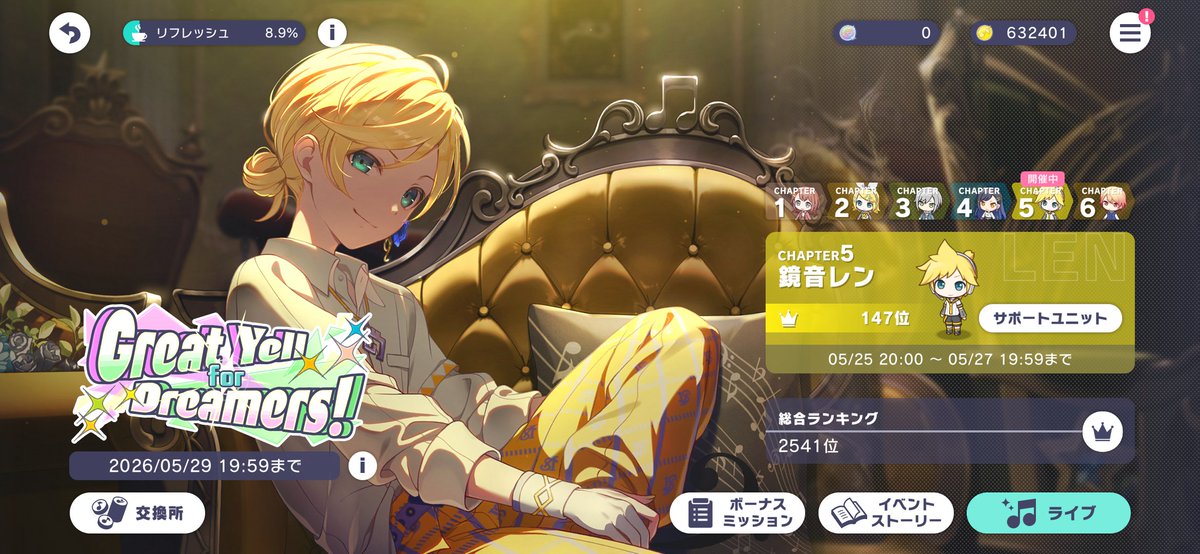 🍌シアス tweet media