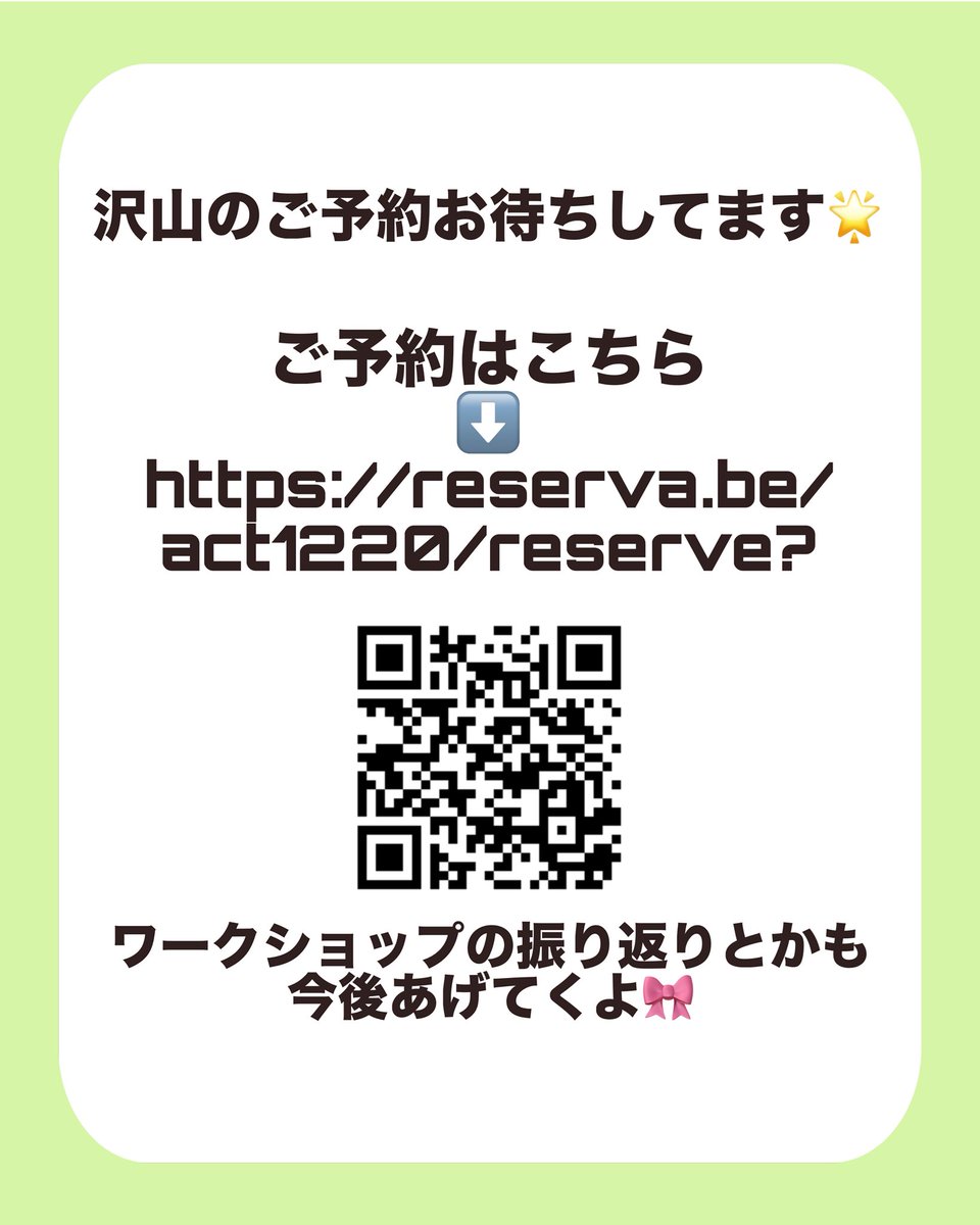 株式会社ACT tweet media