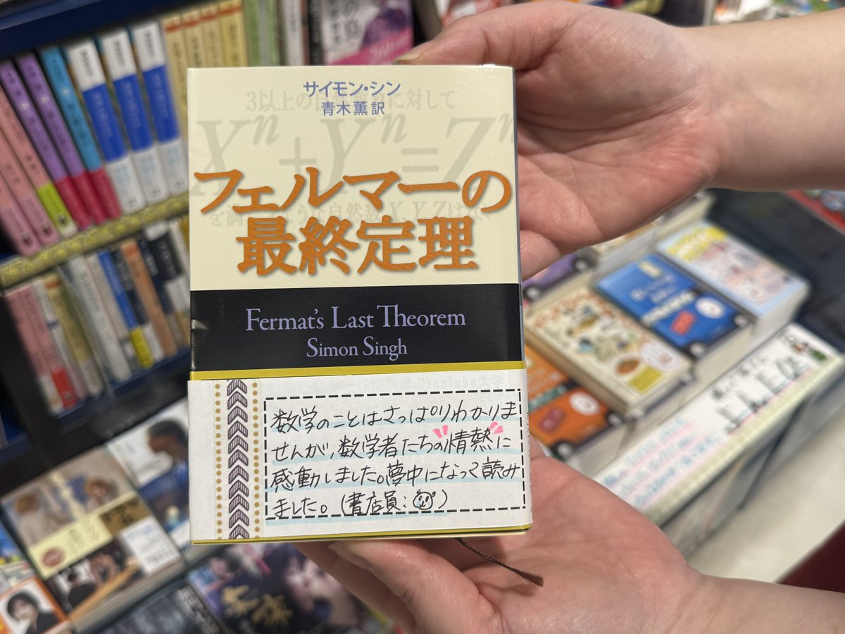 senamba_78's tweet photo. 南波星那です💫

このあと11時10分頃から
東海地方の人々の作品を中心に出版する地元ゆかりの出版社「ゆいぽおと」と
その創業21周年を記念するフェアを行う書店「福文堂」についてご紹介します📚

本屋さんにできる地域貢献とは...✨️
ぜひお聞きくださいね📕

#聞けば聞くほど #CBCラジオ https://t.co/CnvCU1z3n2