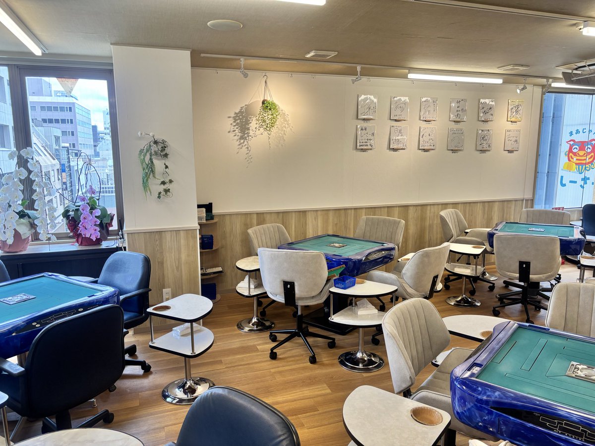 Palm OS専用麻雀　ま〜じゃん 入手困難 本日もセット様1h¥880でご案内できます！ ・営業時間10〜24 ・持ち込み