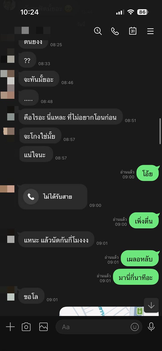 Jorjinjia tweet media
