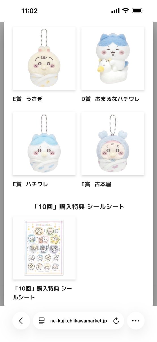 らっこ師匠 tweet media