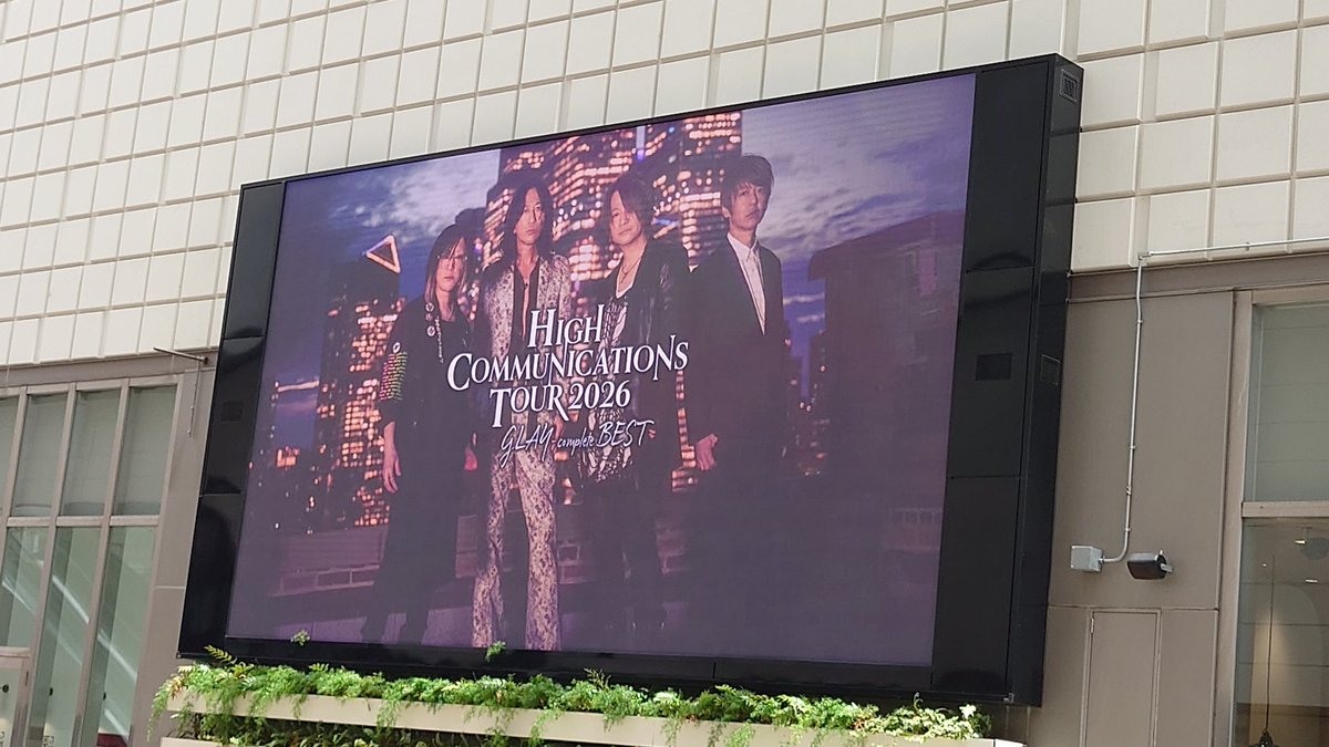 durandal0401's tweet photo. 今着いたけど、物販待機150人くらい居るよ!
#GLAY
#HIGHCOMMUNICATIONS
#東京ガーデンシアター
#物販 https://t.co/xBMgcucHI0
