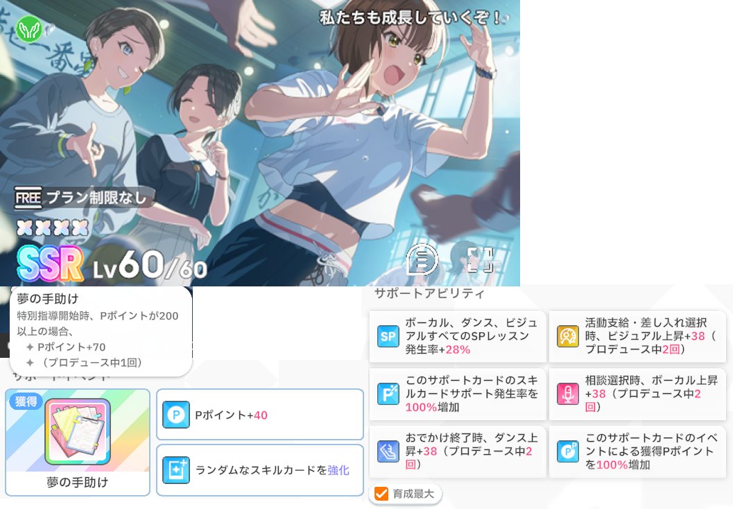 学園アイドルマスター 学マス まとめ情報 tweet media
