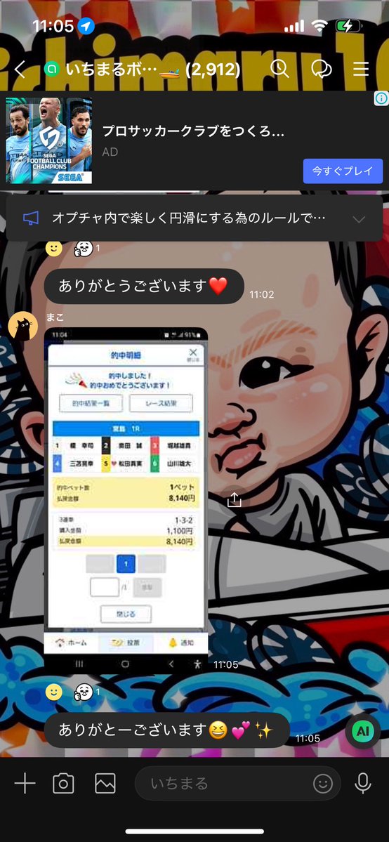 いちまる tweet media