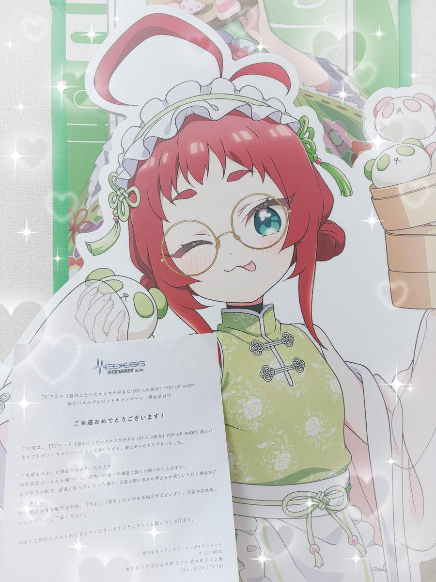 ささみぃ tweet media