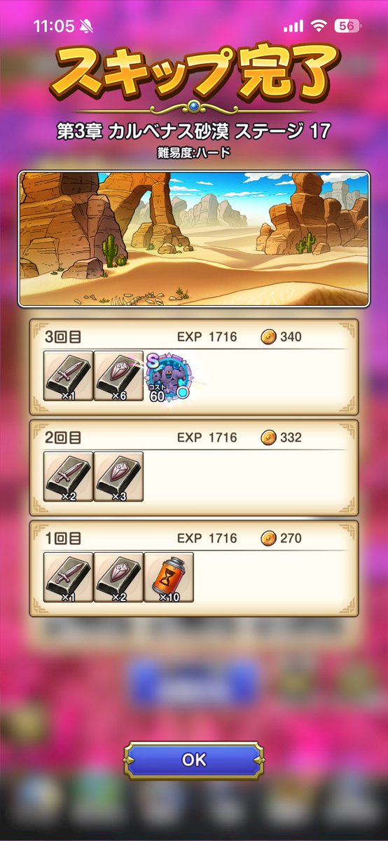 sugar_809's tweet photo. マミーのSランクメモリゲット！！ https://t.co/ROCZkLM4Ml
