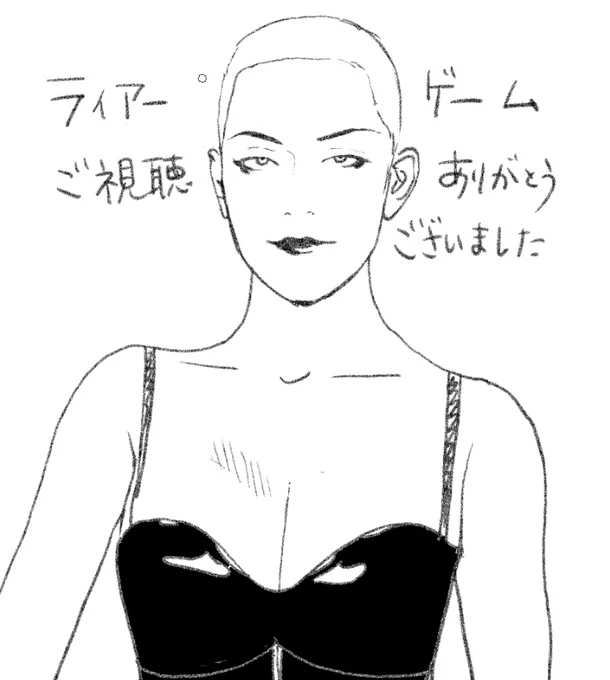 おはようございます。昨日はアニメ見たら疲れですぐに寝てしまいました。今日もこれから仕事です。がんばりまくります。 #ライアーゲーム #カモのネギには毒がある 