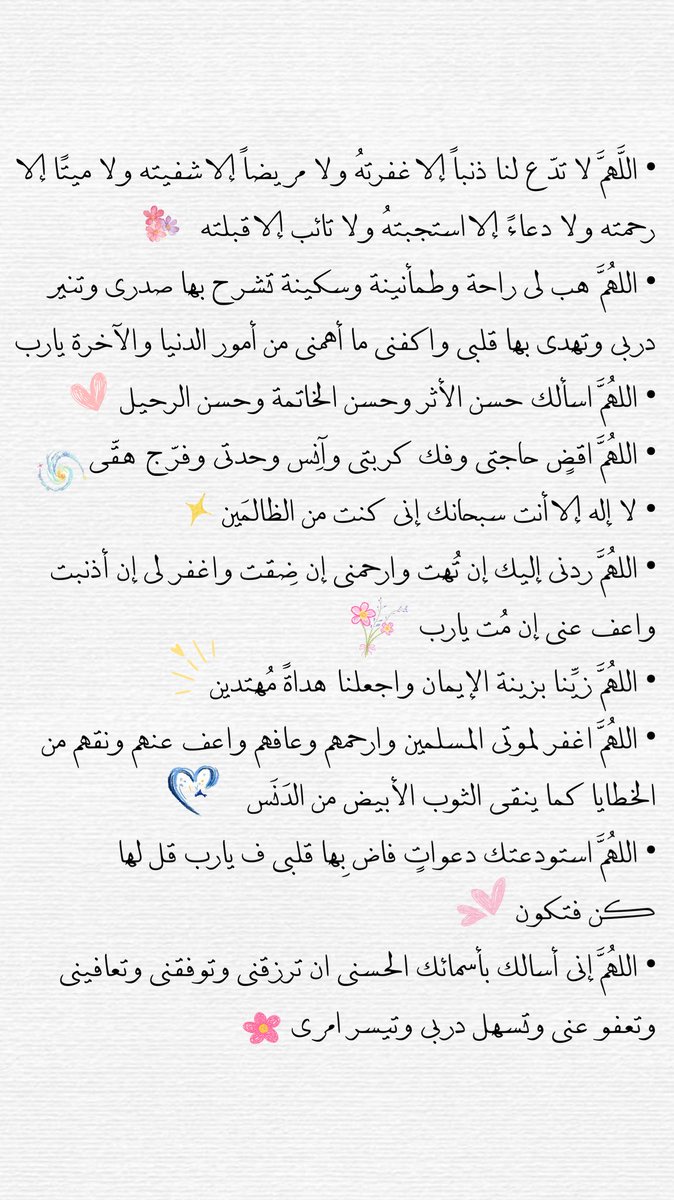 qwiro_'s tweet photo. أدعـيـة يـوم عـرفـة💗
اذكـرونـي بـدعـوة https://t.co/sPTAbtBxPW
