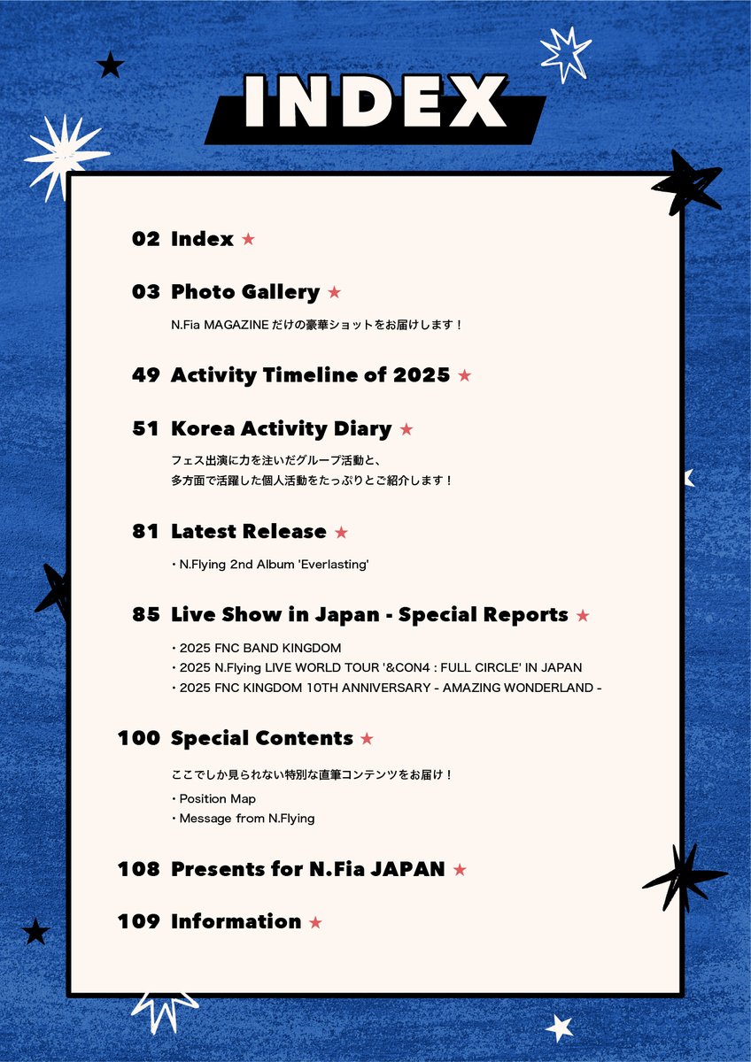 NF_official_jp's tweet photo. N.Fia JAPAN限定 WEB会報
＼📕N.Fia MAGAZINE Vol.7📕／

本日公開!!📢

・豪華グラビアページ
・日本ライブレポート
・メンバー直筆のスペシャルコンテンツ
etc..見どころ満載でお届けします❣

本日のご入会でもご覧いただけます👀

▼FCご入会
https://t.co/15ytCA5kFh

#NFlying #NFia https://t.co/4DRrm7YX9c