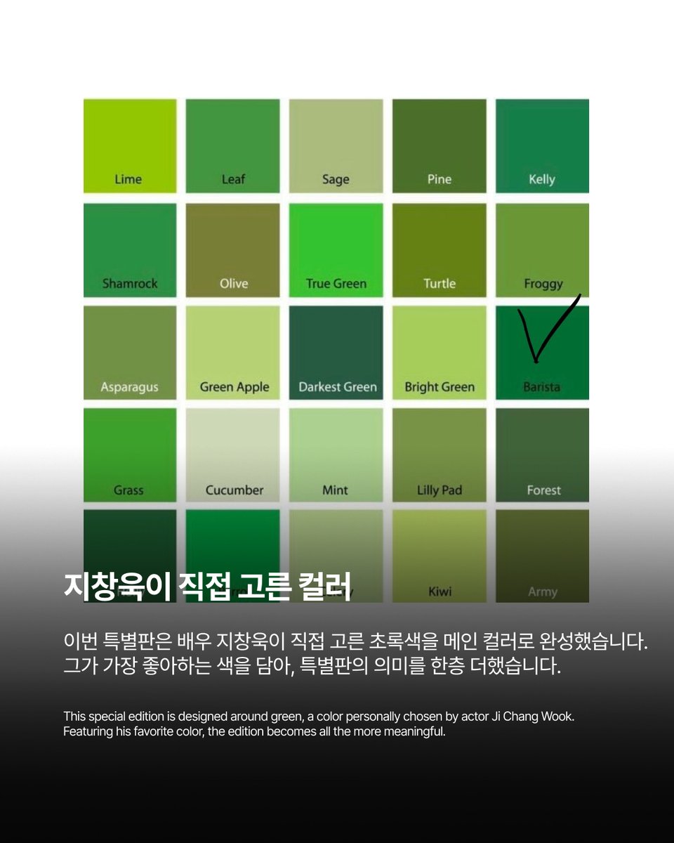 isemagaz1n3's tweet photo. (단독) 일간스포츠 X 지창욱 특별판 판매 📰
일간스포츠가 배우 지창욱만을 담은 특별판을 공개했습니다.
지창욱의 이야기와 비주얼로 가득 채운 이번 특별판은 팬이라면 놓치기 아쉬운 소장판인데요. 오직 이번 특별판에서만 만날 수 있는 지창욱의 특별한 순간들을 지금 바로 확인해 보세요! https://t.co/fdAkU4MhbE
