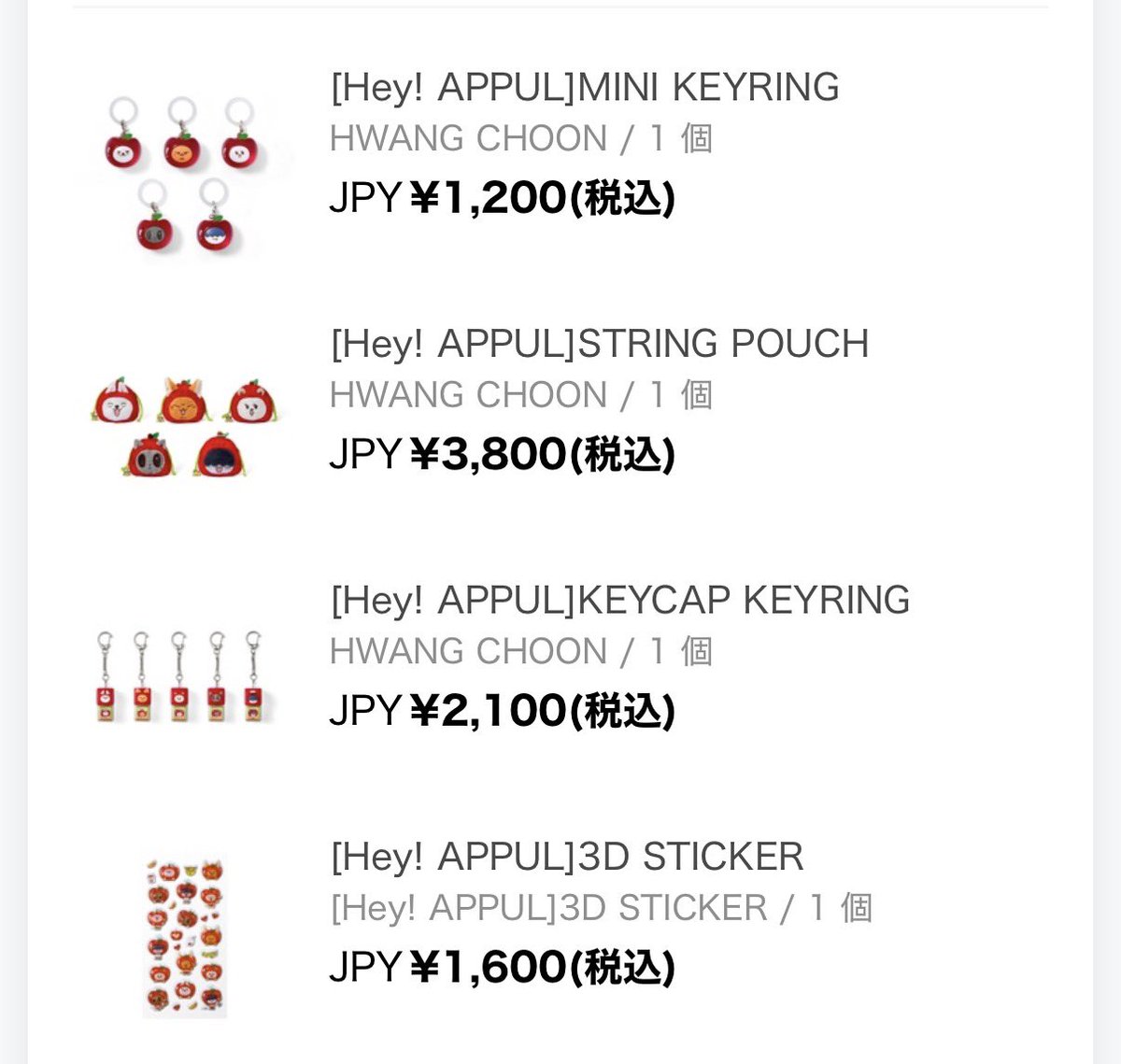 yjkun_'s tweet photo. 欲しいの全部買っちゃった https://t.co/1bS07t3ebn