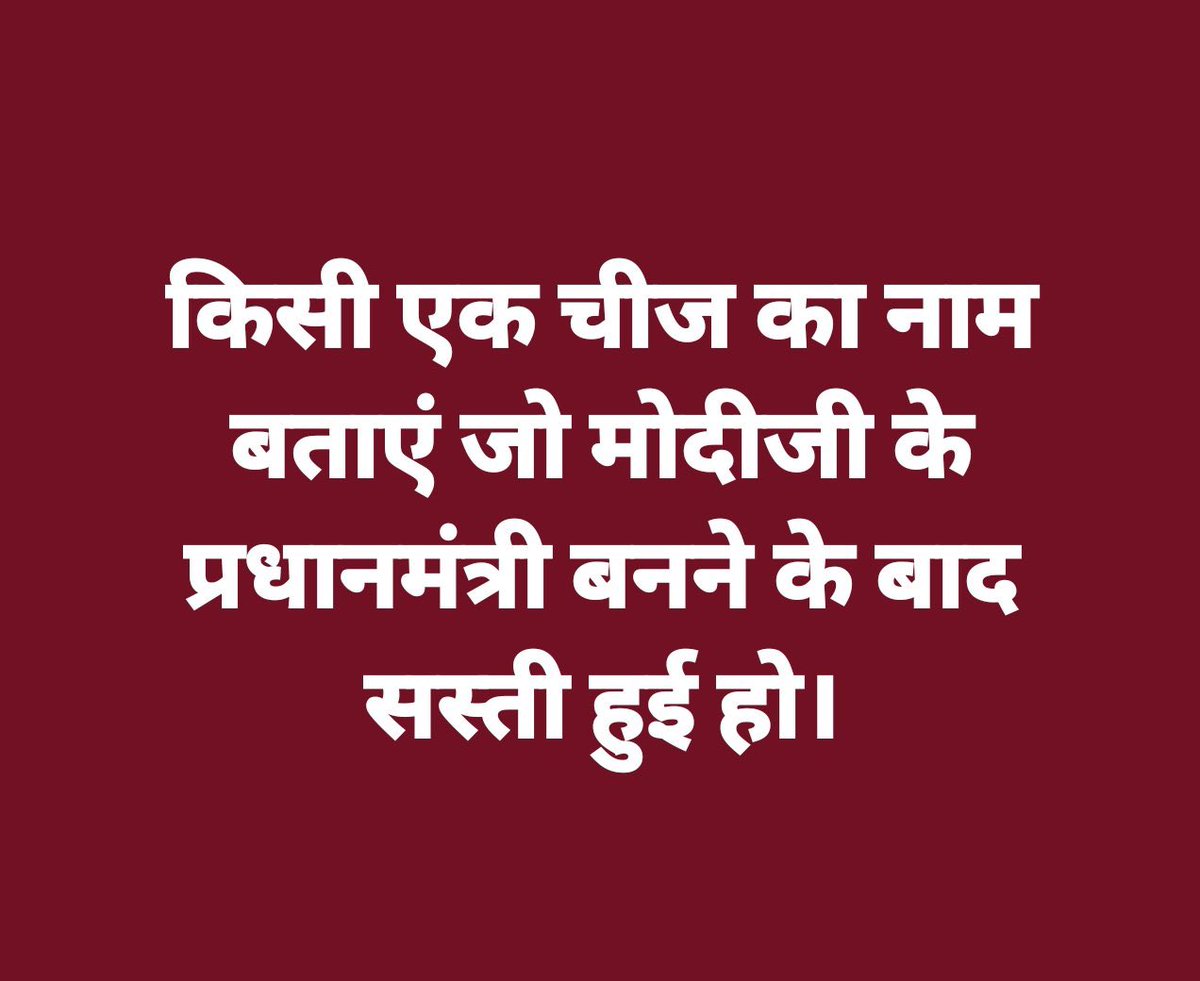 Jeetu Burdak tweet media