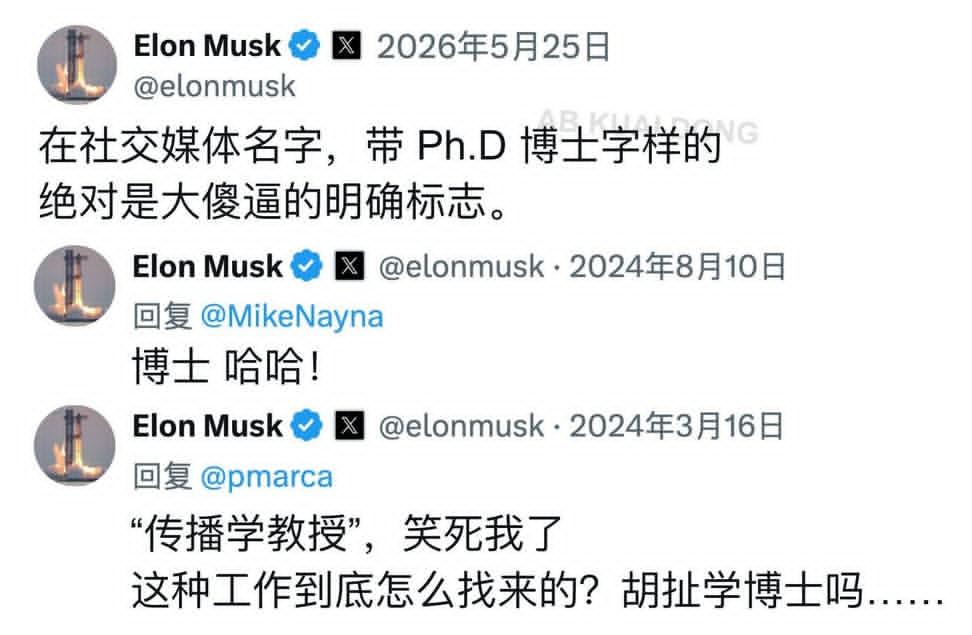 大狐帝国史官邹智萱(笔名段歌文) tweet media