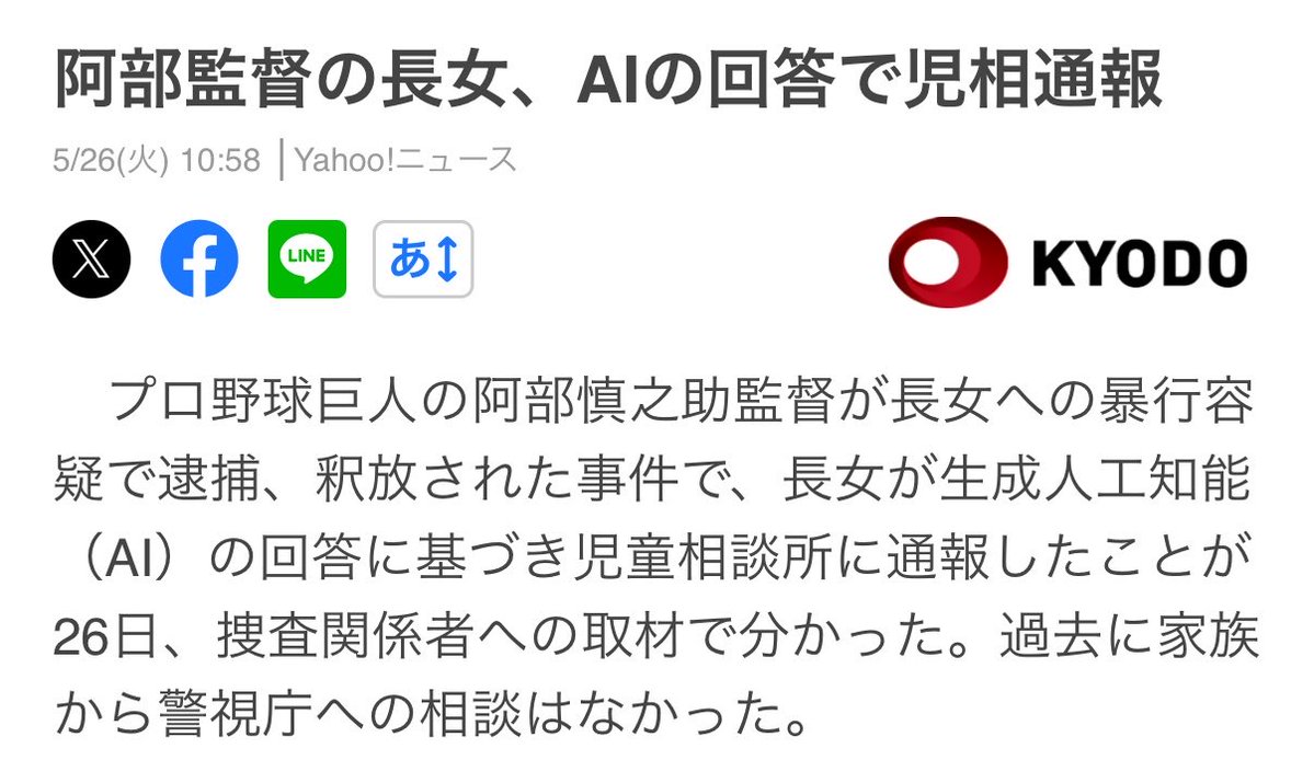 夢追い人 tweet media